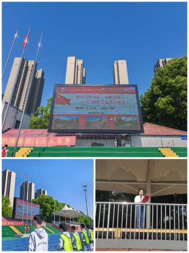 Collage_20250522_094141