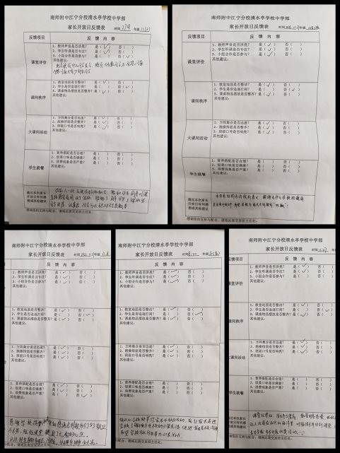 Collage_20251127_115518957