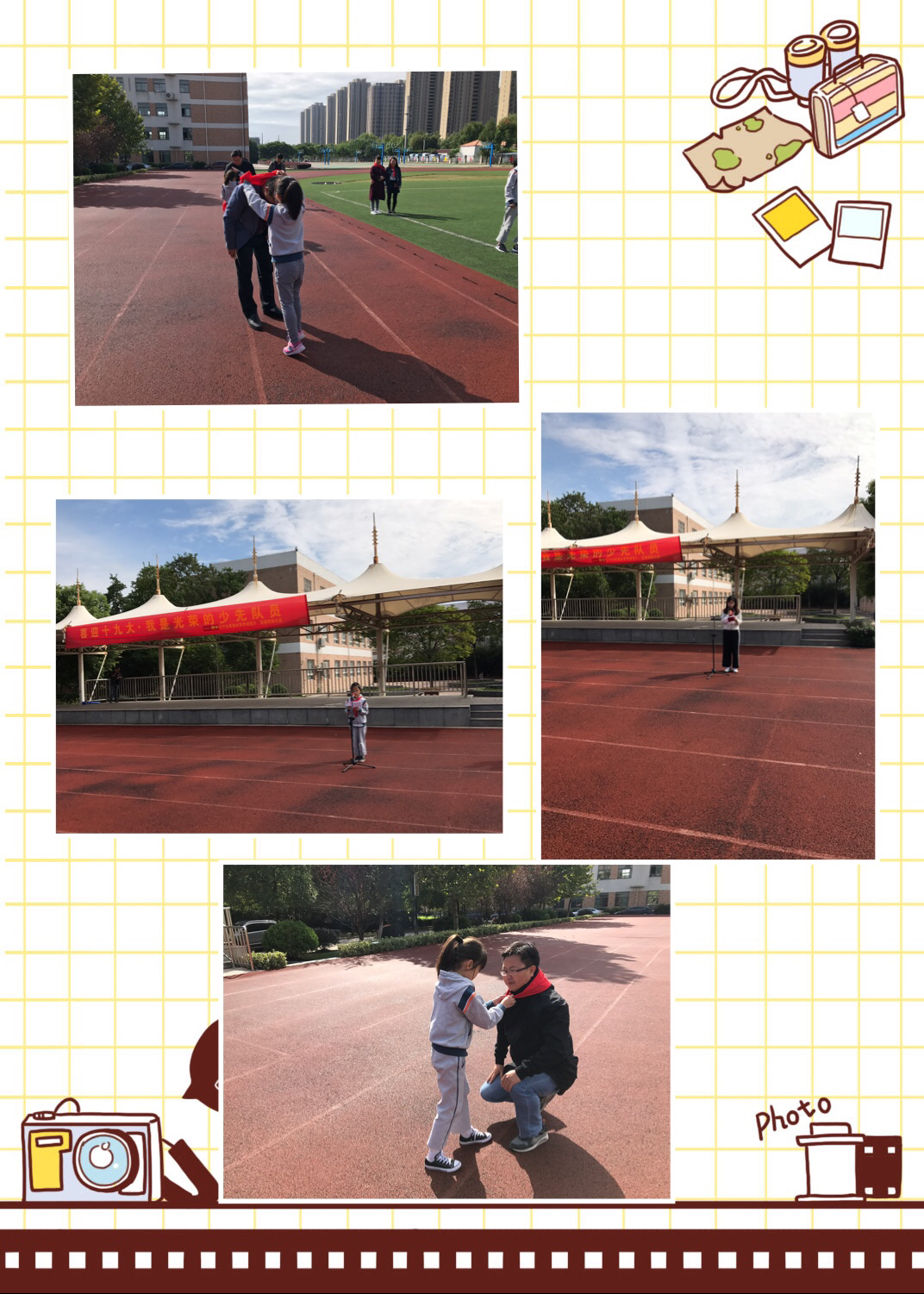 D:\2017大队部\清水亭学校10月活动汇总\喜迎十九大 争做光荣的少先队员\喜迎十九大 争做光荣的少先队员IMG_3199.JPG