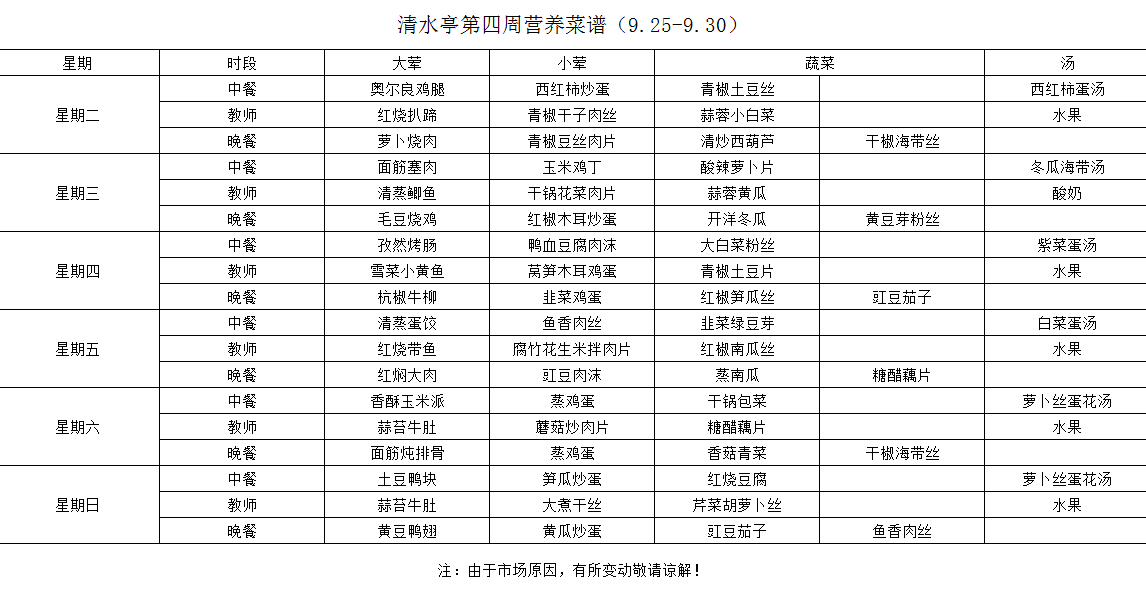 C:\Users\Administrator\Desktop\QQ截图20180921104031.png