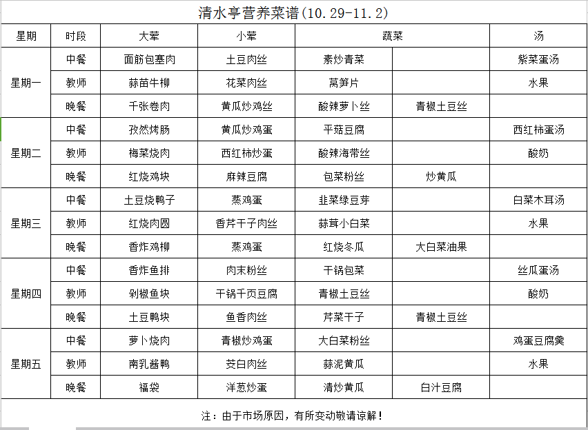 QQ截图20181030102939.png