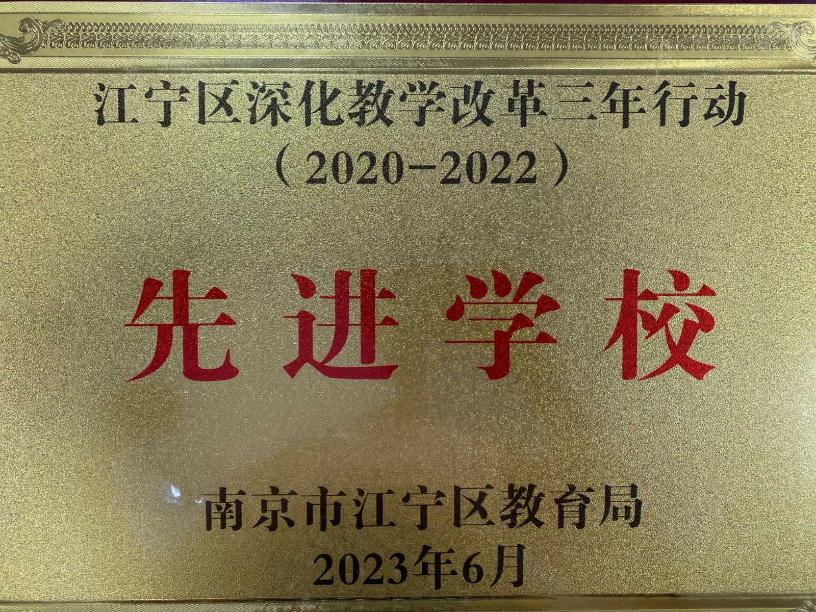 QQ图片20230928143721.jpg