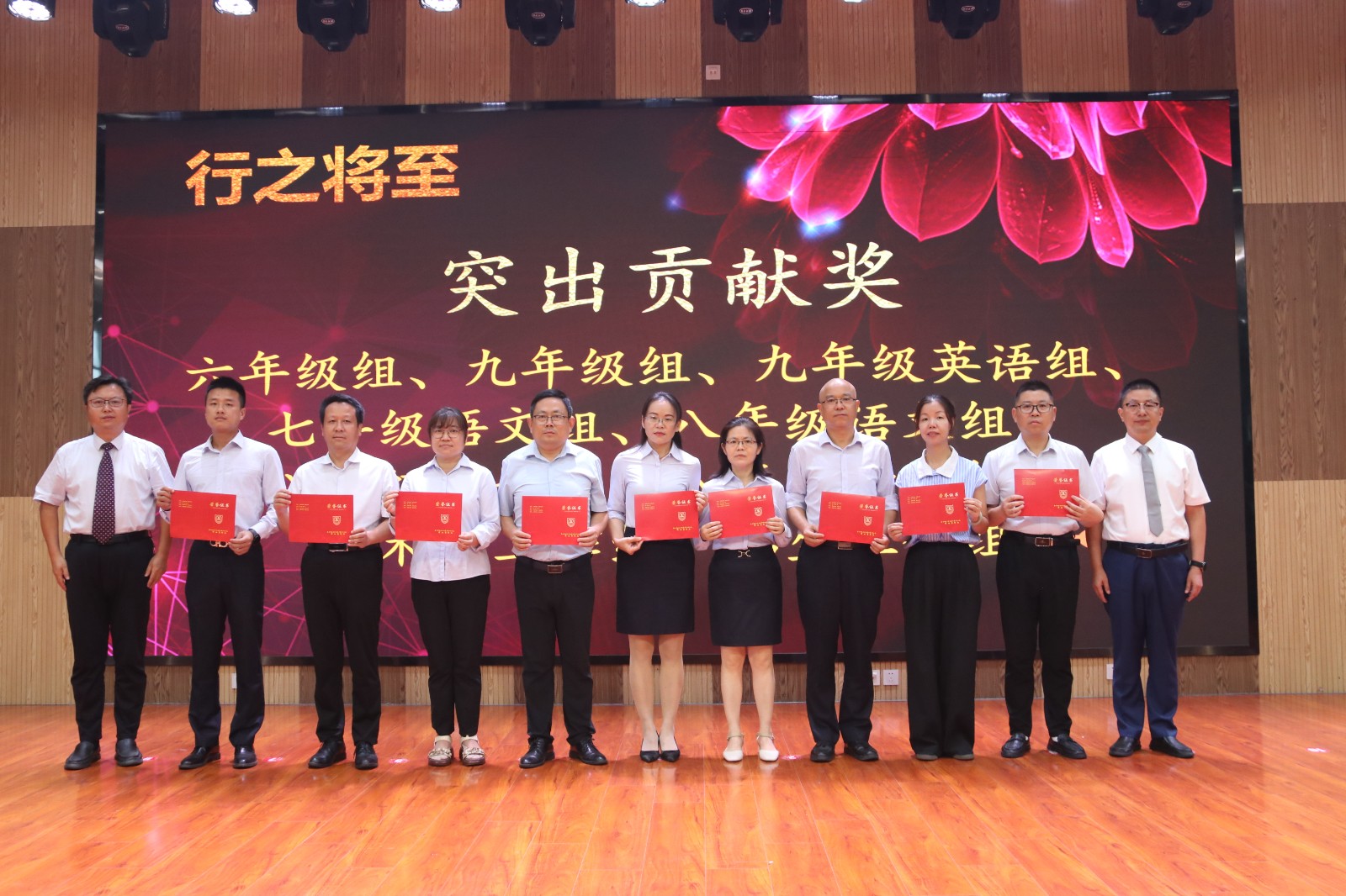 附中分校颁奖典礼.JPG