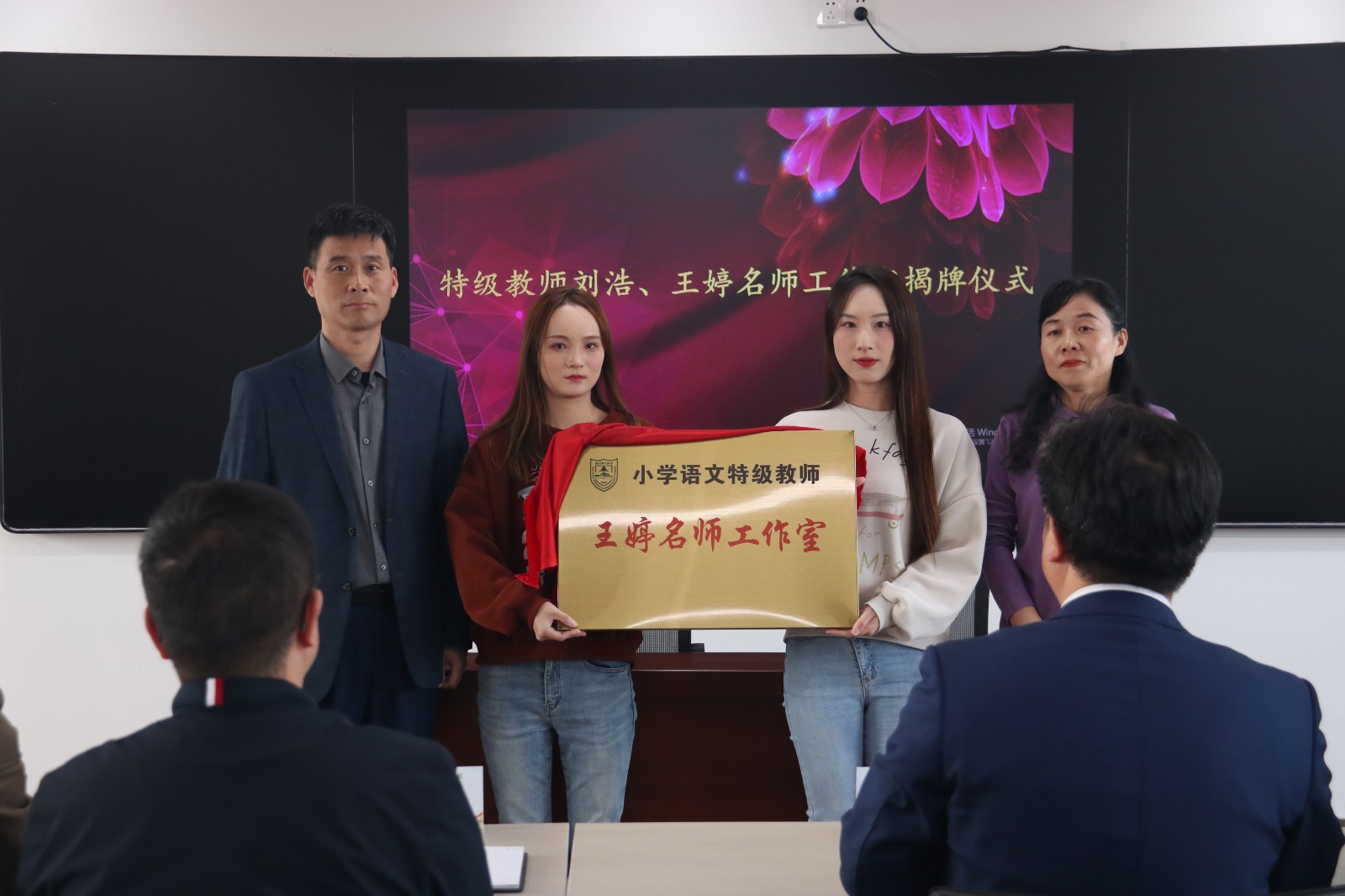 王婷名师工作室.JPG