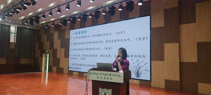 衔接教育.PNG