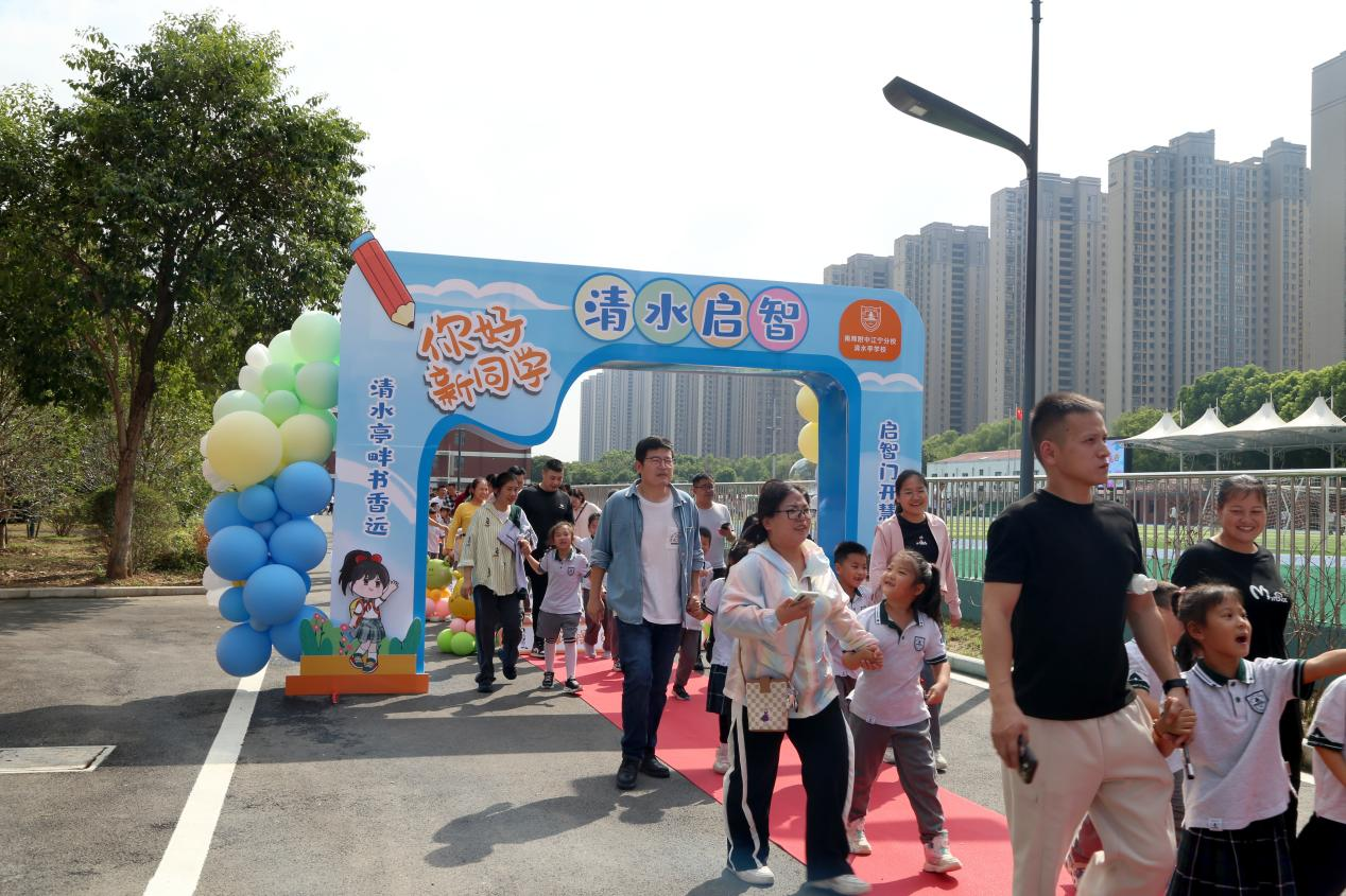 家长参与仪式活动.PNG