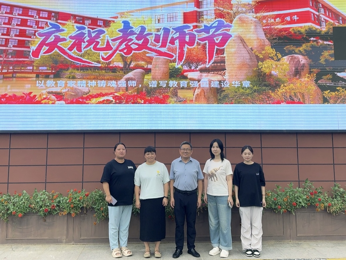 劳动技能比赛团队.png