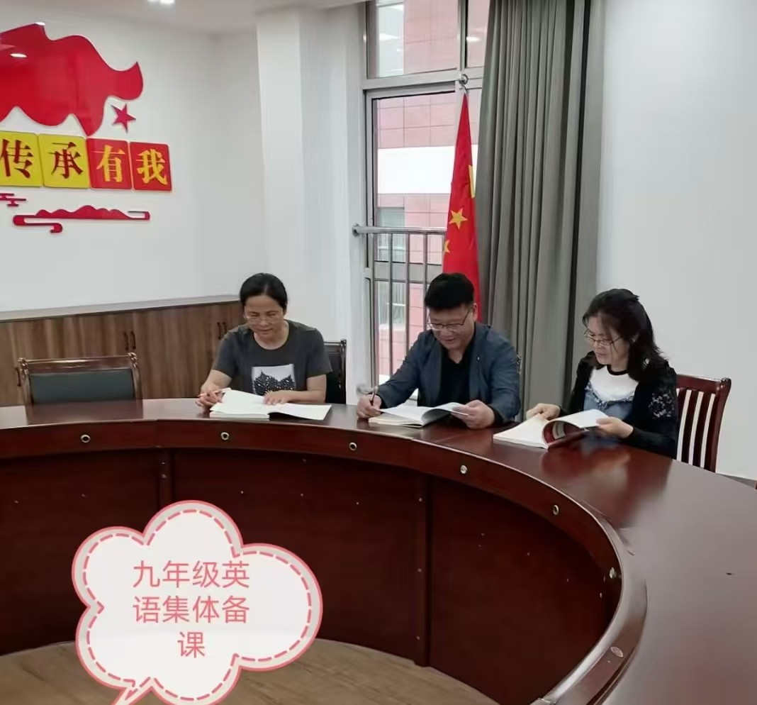 九年级英语组.jpg