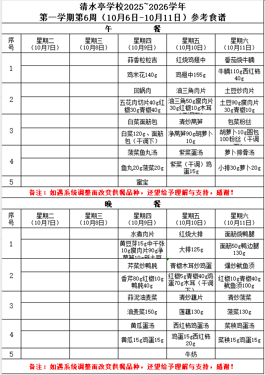 QQ20250930-144152.png
